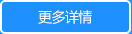 提交留言